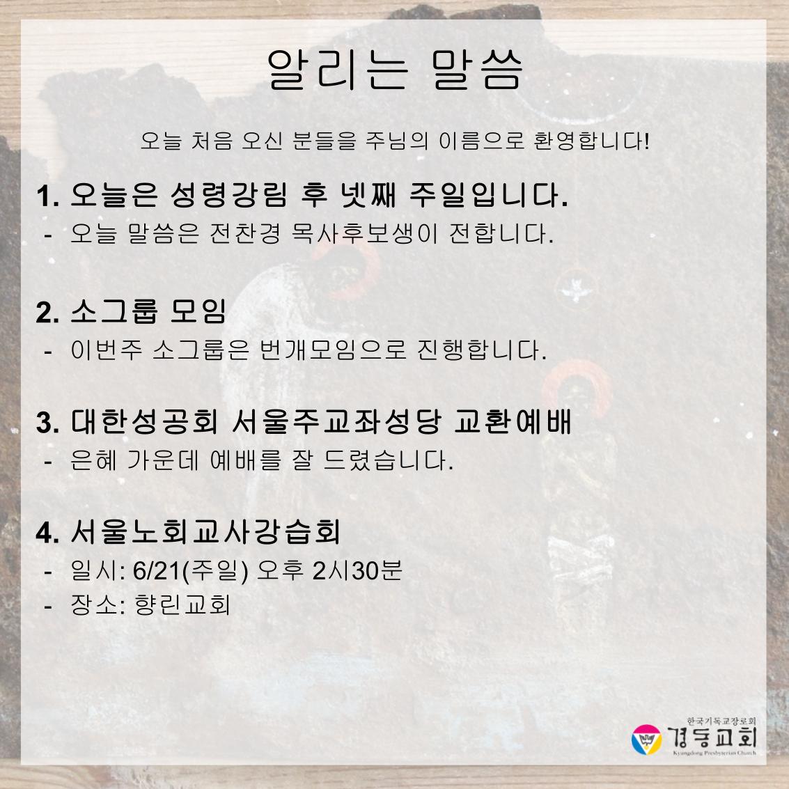 KakaoTalk_20260620_135132203_03.jpg