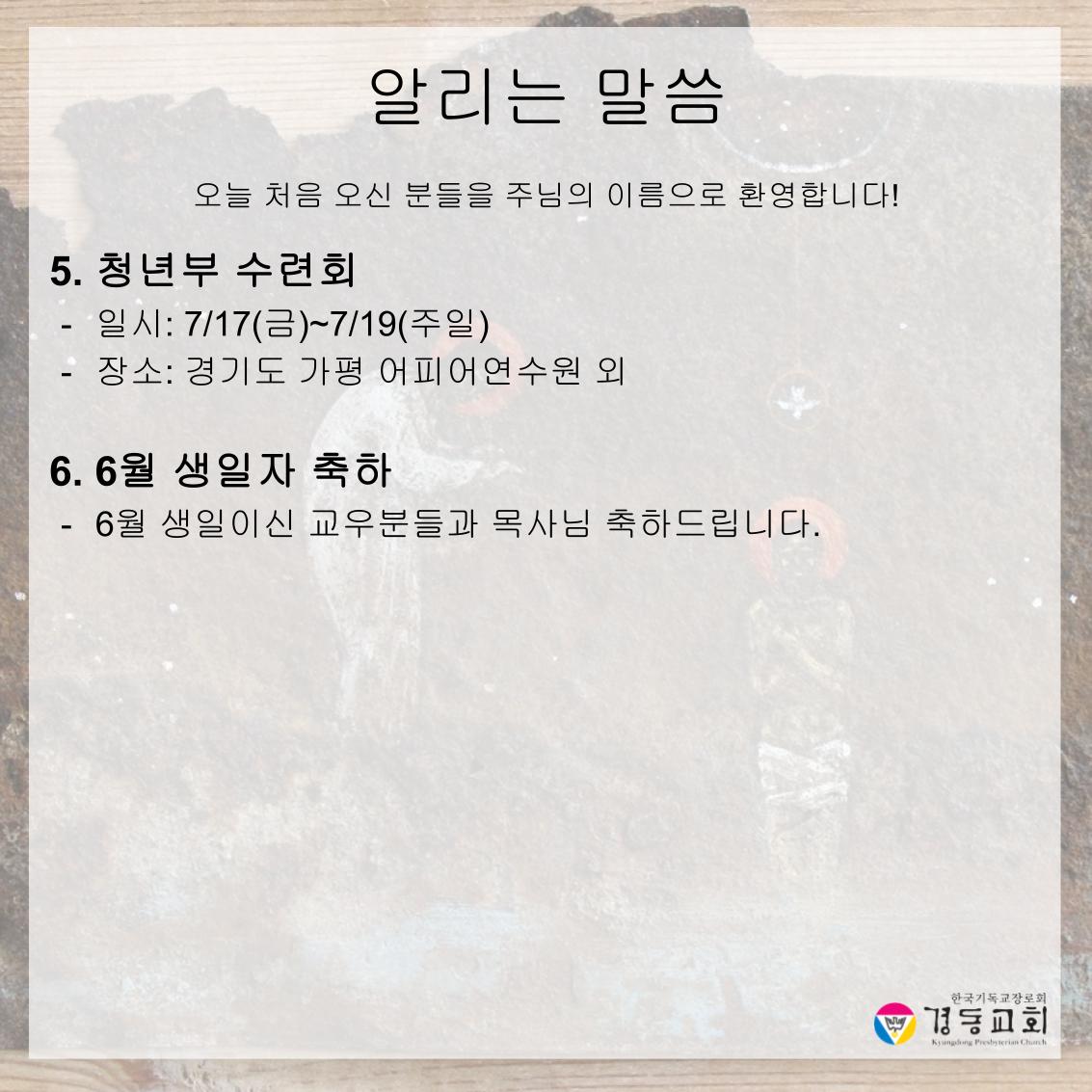 KakaoTalk_20260620_135132203_04.jpg
