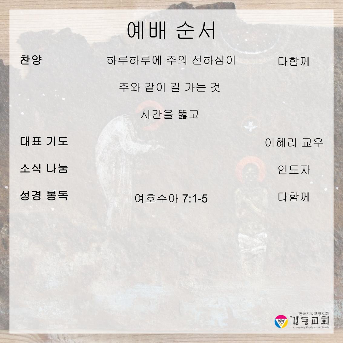 KakaoTalk_20260627_105841688_01.jpg