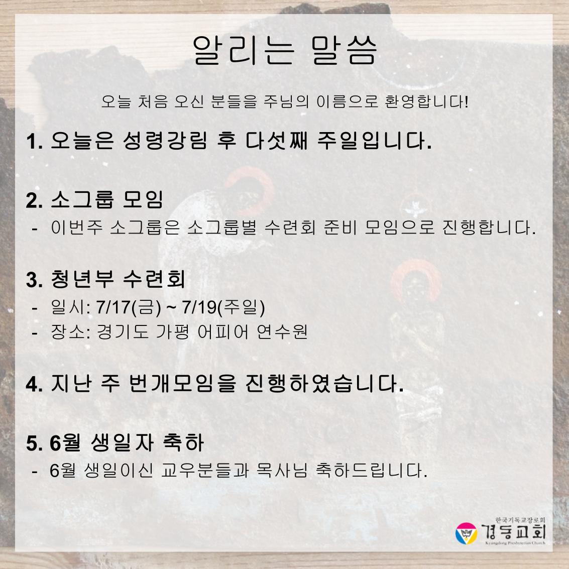 KakaoTalk_20260627_105841688_03.jpg