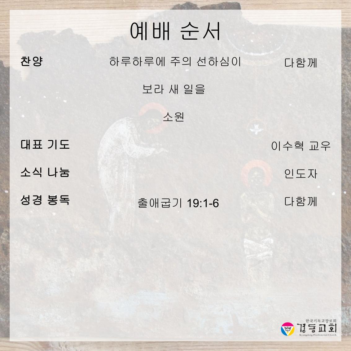 KakaoTalk_20260711_212557926_01.jpg