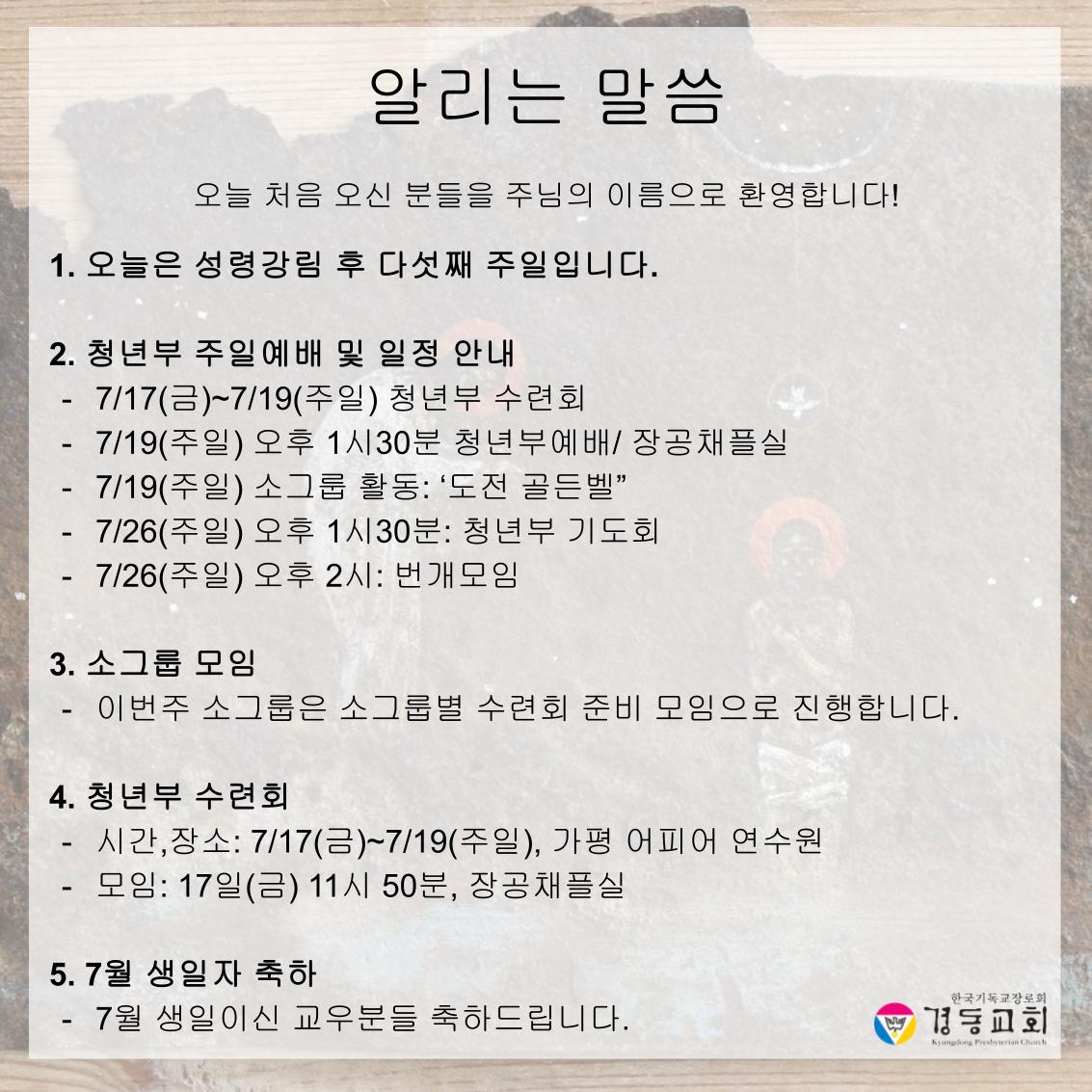 KakaoTalk_20260711_212557926_03.jpg