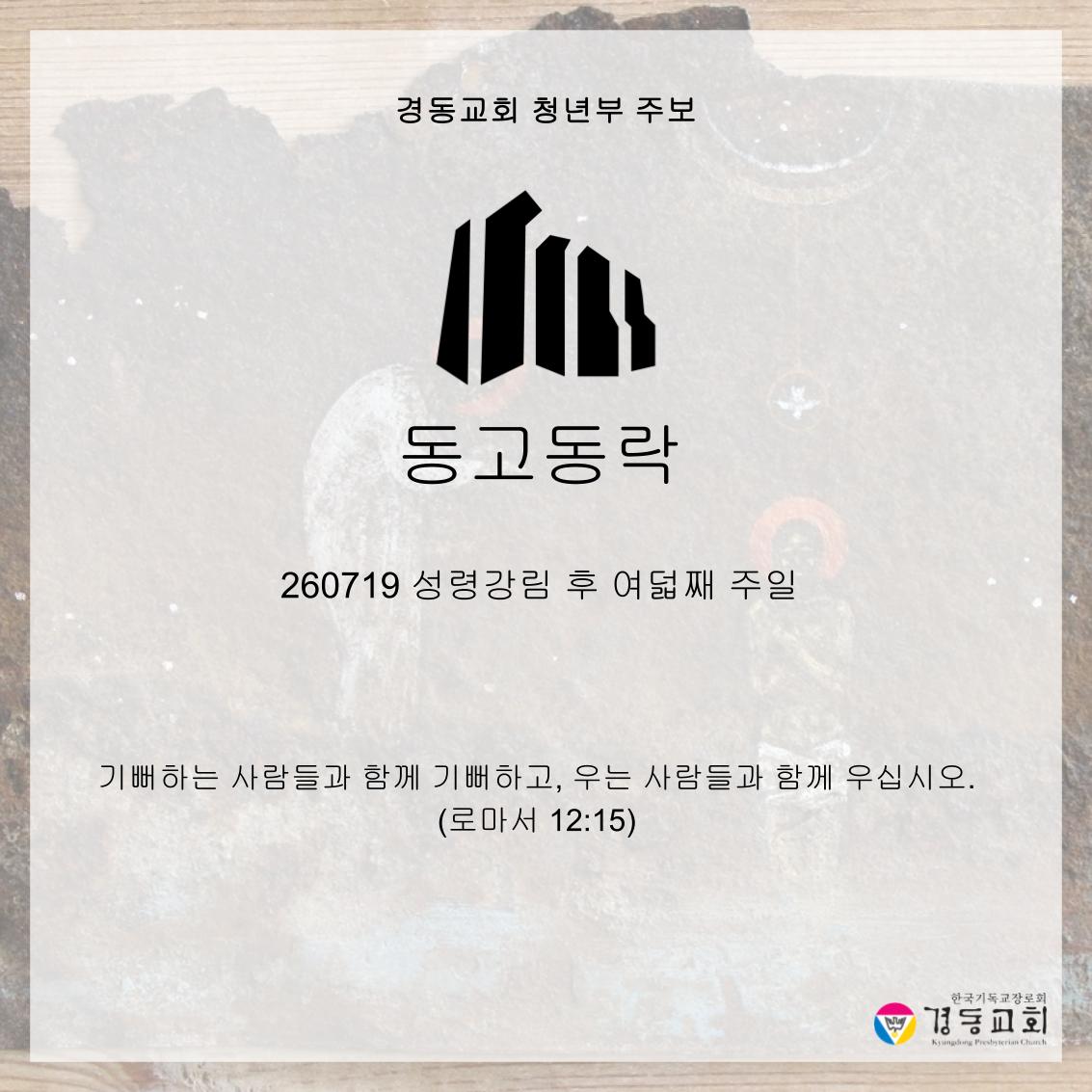 KakaoTalk_20260718_171038805.jpg