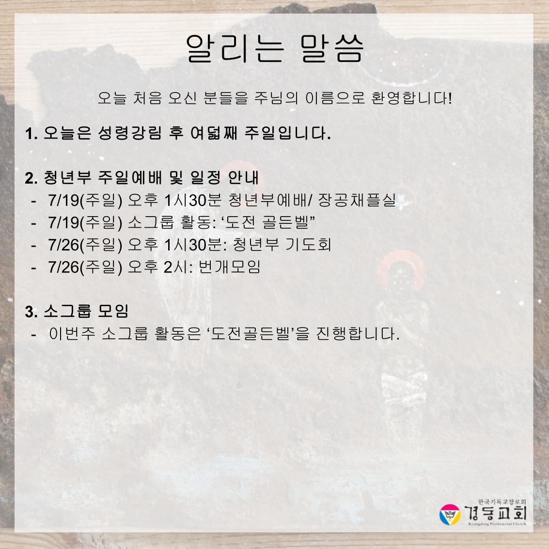KakaoTalk_20260718_171038805_03.jpg