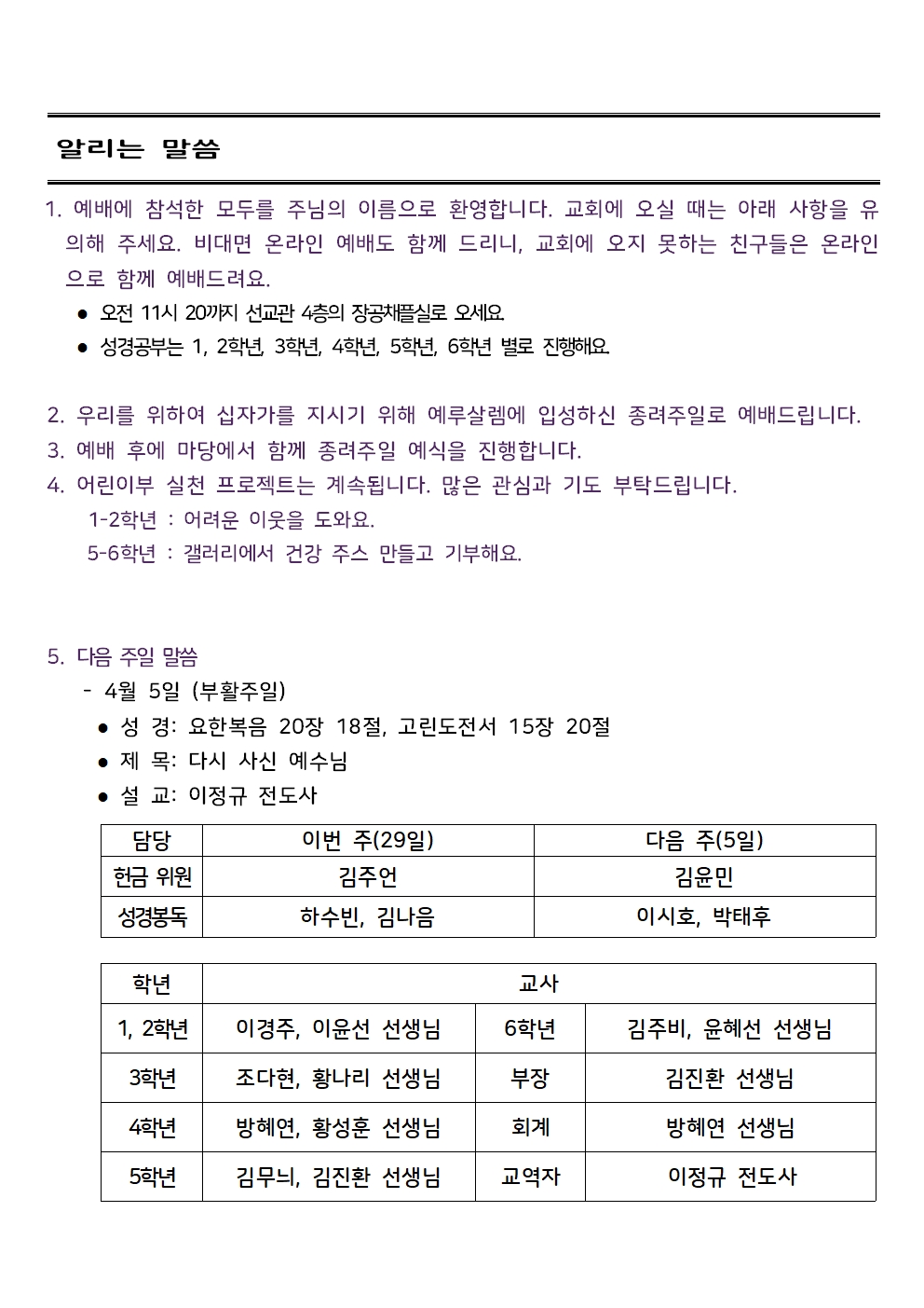 03.29003.jpg