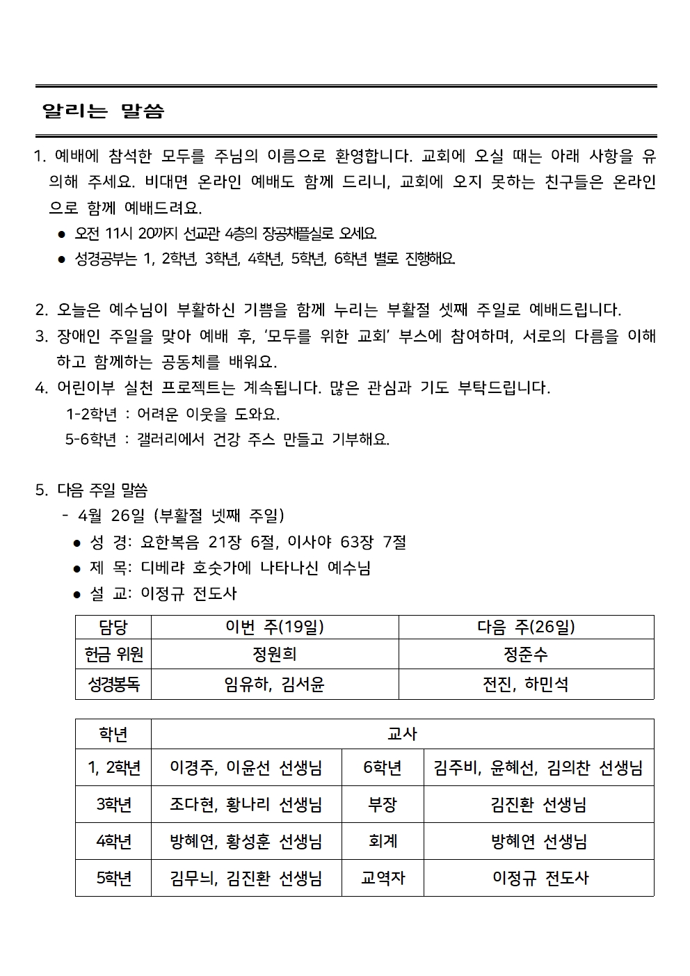 04.19003.jpg