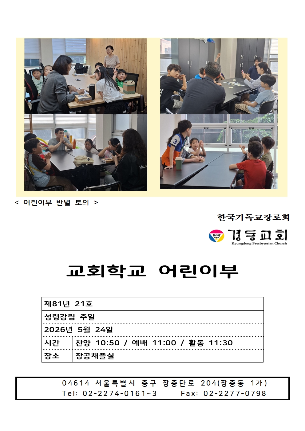 05.24004.jpg