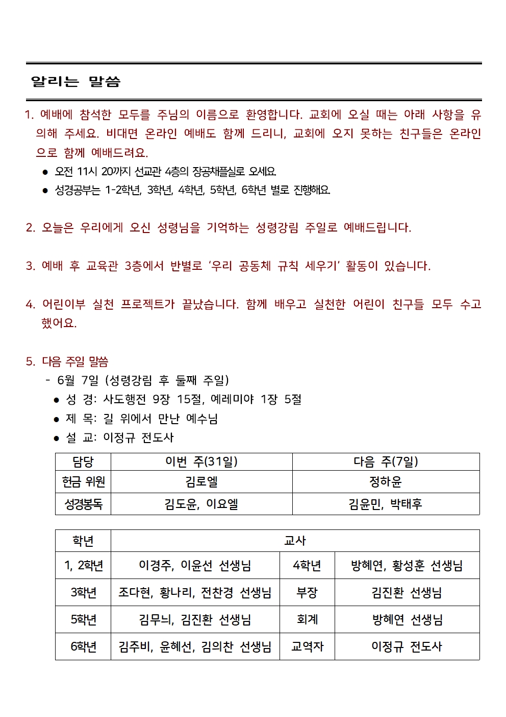 05.31003.jpg