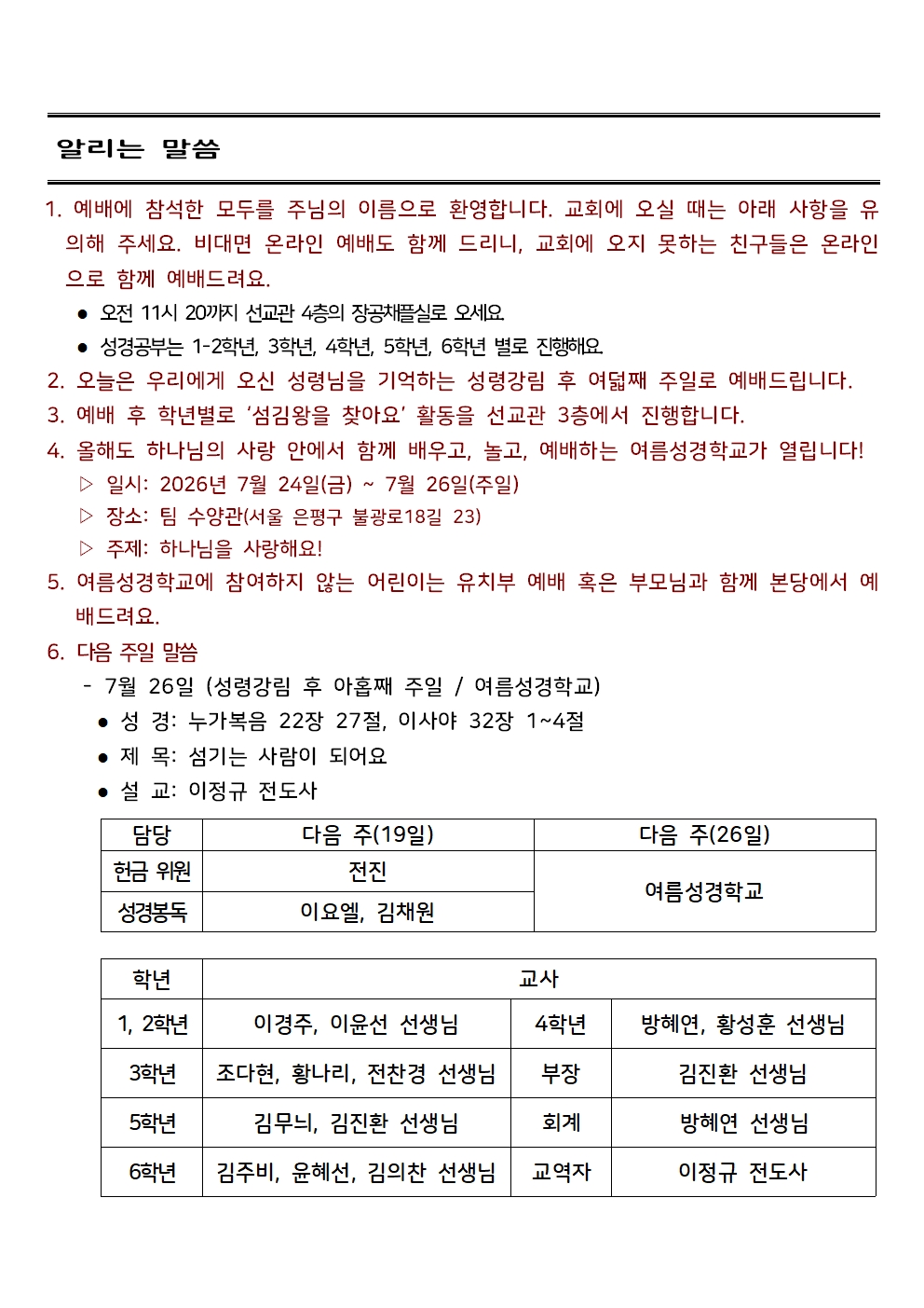 07.19003.jpg