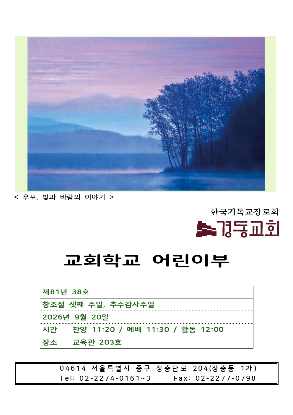 09.20004.jpg